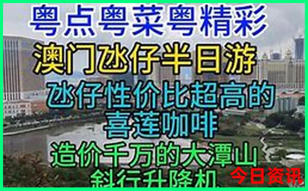 现在凉爽的旅游胜地